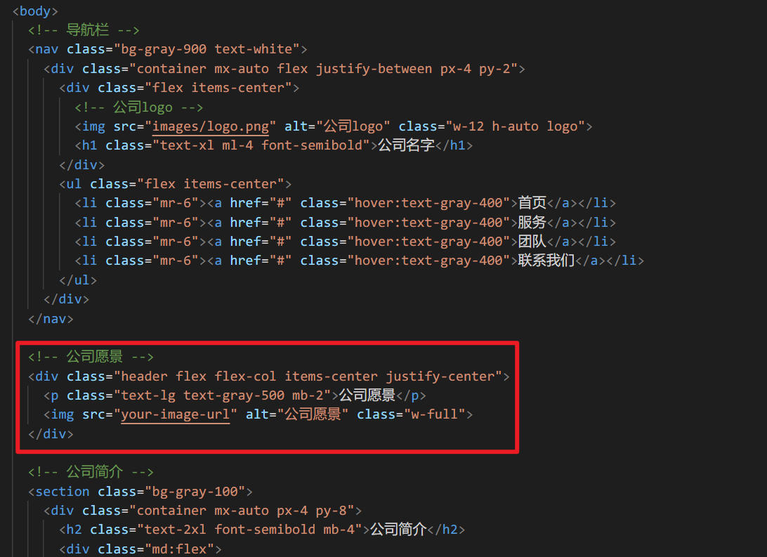 如何用AI工具来快速搭建一个网站呢？-14.jpg