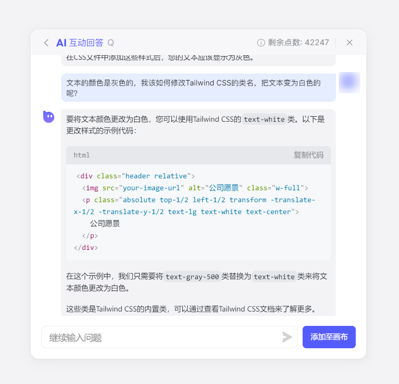 如何用AI工具来快速搭建一个网站呢？-17.jpg