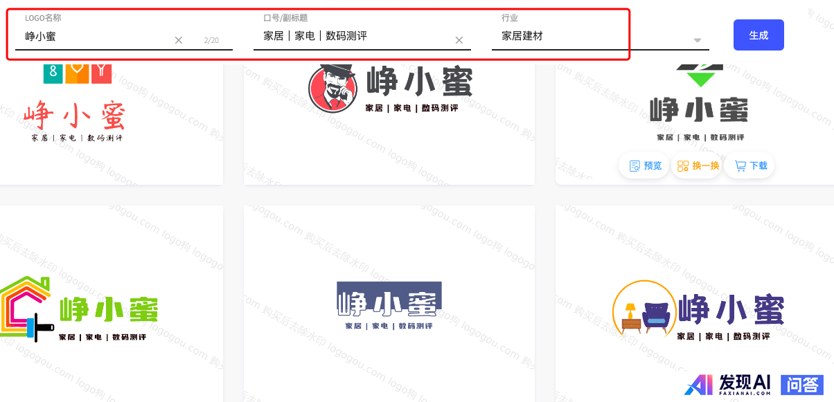 国内最好的AI软件有哪些？-26.jpg