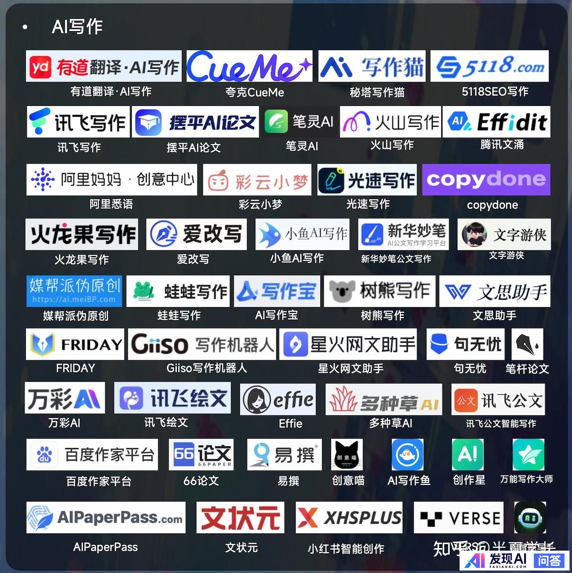 有哪些好用的AI工具或者工具集网站？-1.jpg