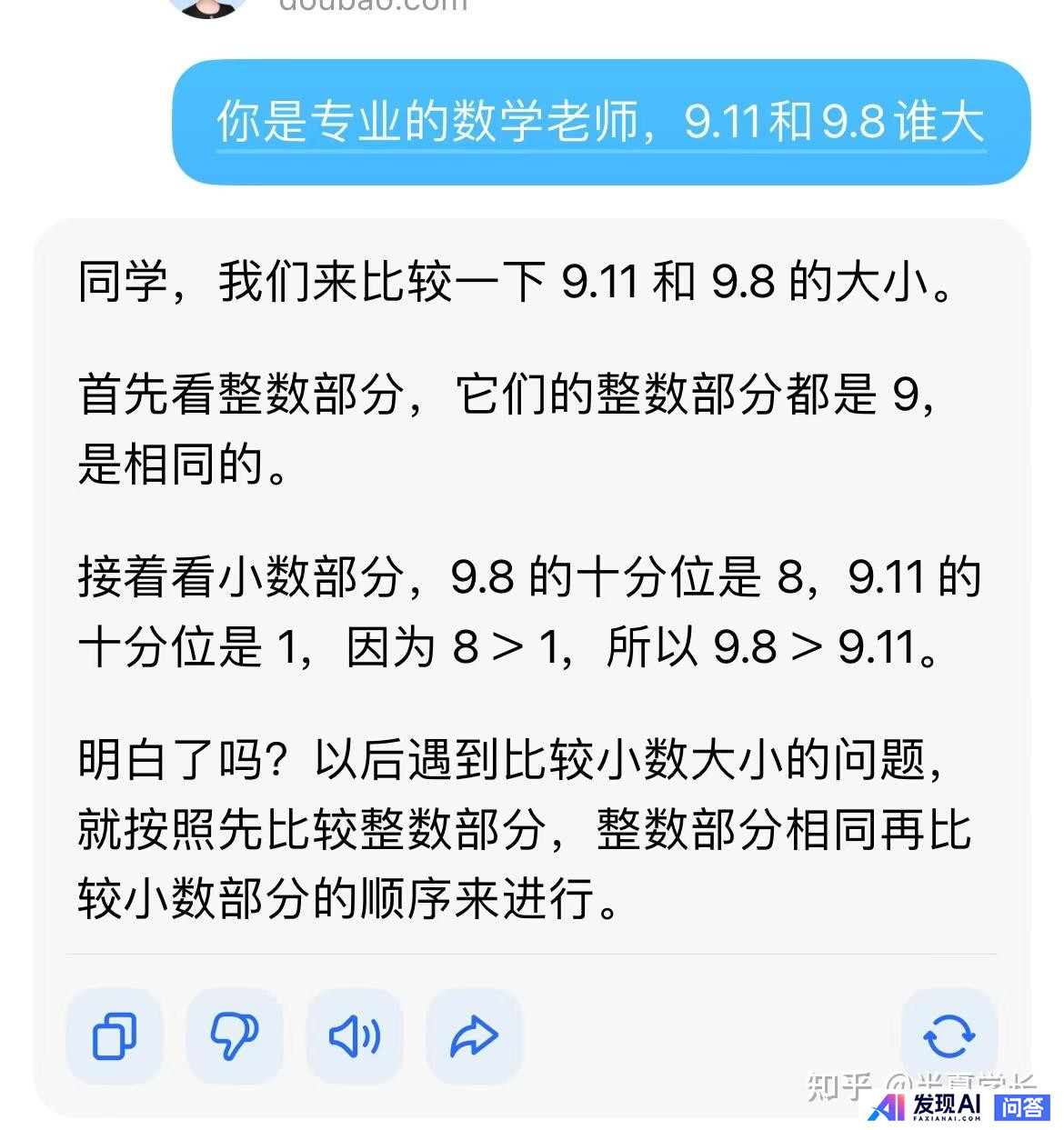 有哪些好用的AI工具或者工具集网站？-5.jpg