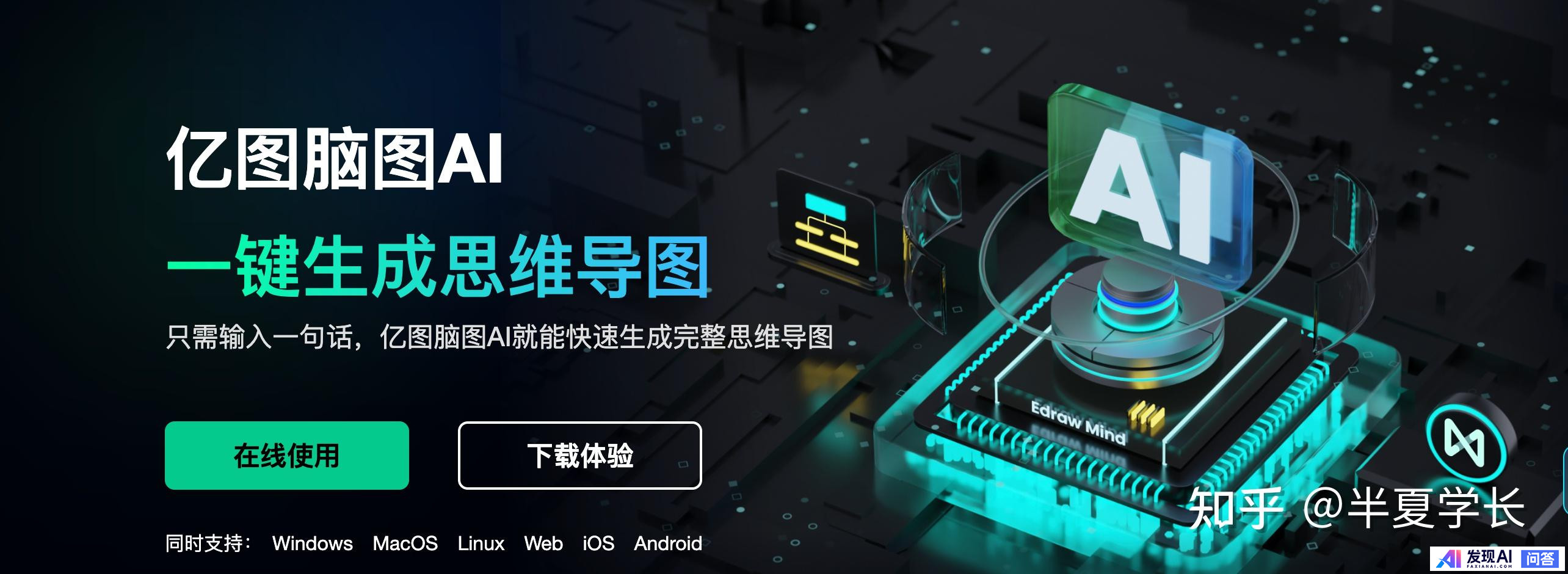 有哪些好用的AI工具或者工具集网站？-14.jpg