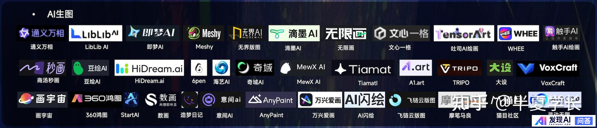有哪些好用的AI工具或者工具集网站？-20.jpg