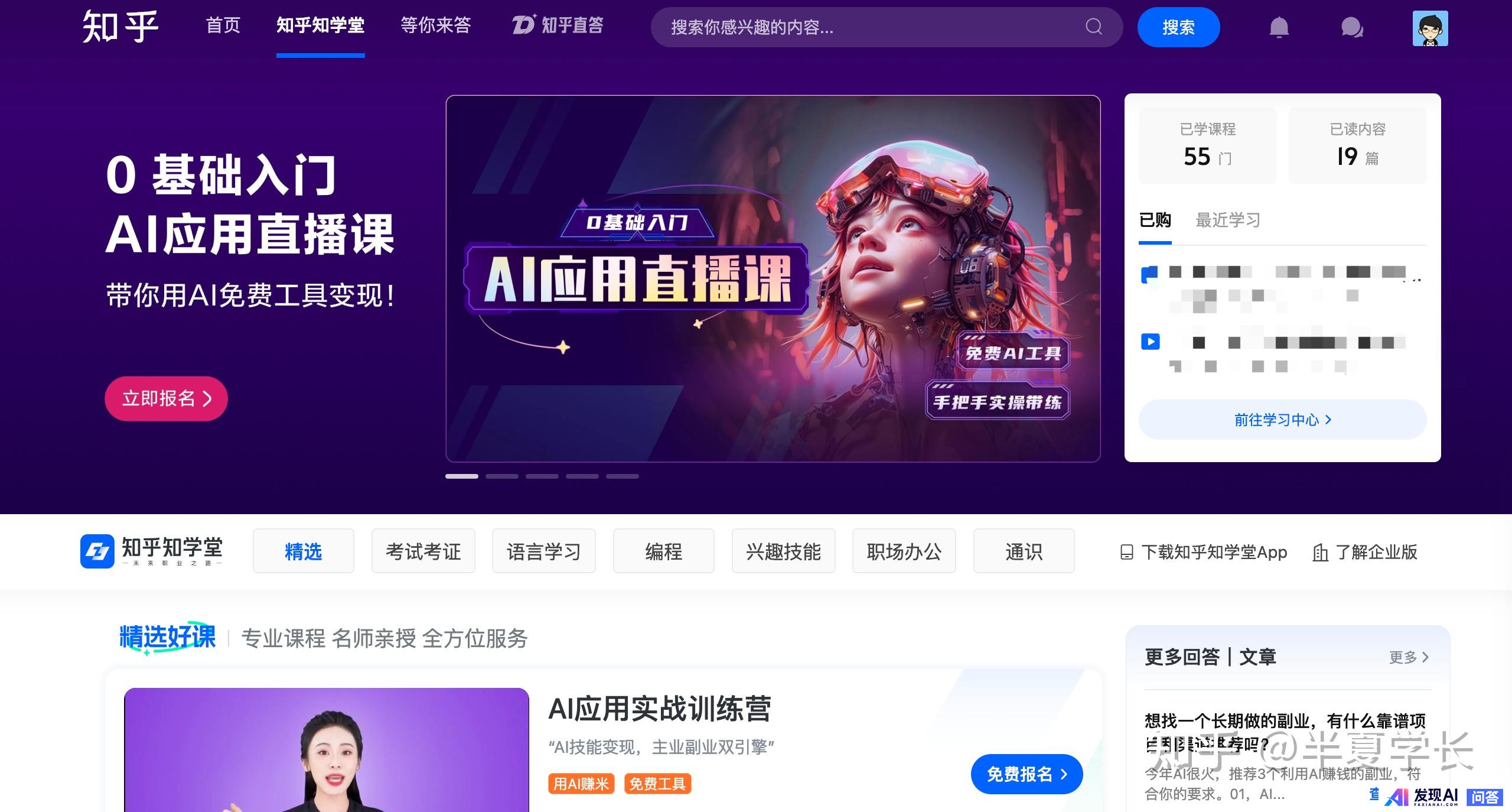 有哪些好用的AI工具或者工具集网站？-24.jpg