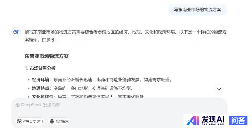 有哪些好用的AI工具或者工具集网站？-1.jpg