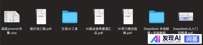 有哪些好用的AI工具或者工具集网站？-5.jpg