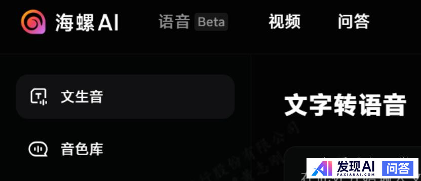 有哪些好用的AI工具或者工具集网站？-4.jpg