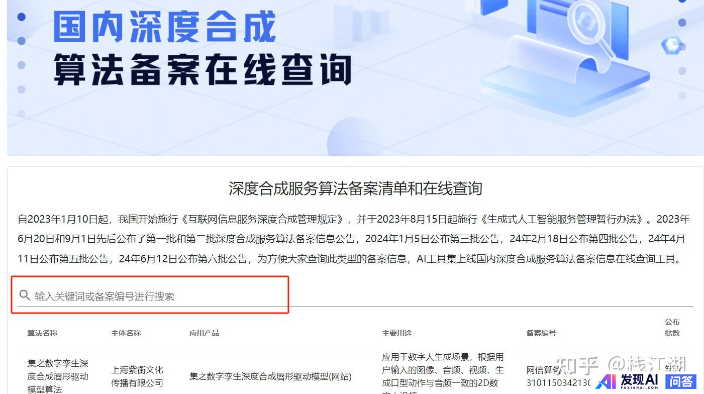 有哪些好用的AI工具或者工具集网站？-3.jpg
