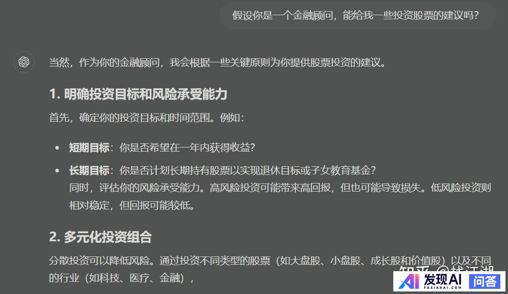 有哪些好用的AI工具或者工具集网站？-16.jpg