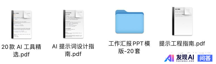 有哪些好用的AI工具或者工具集网站？-10.jpg
