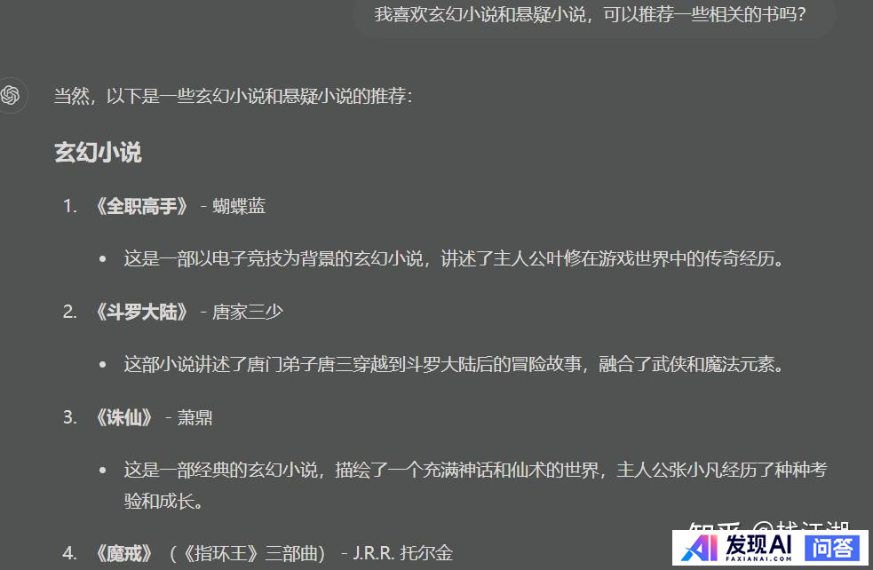 有哪些好用的AI工具或者工具集网站？-14.jpg
