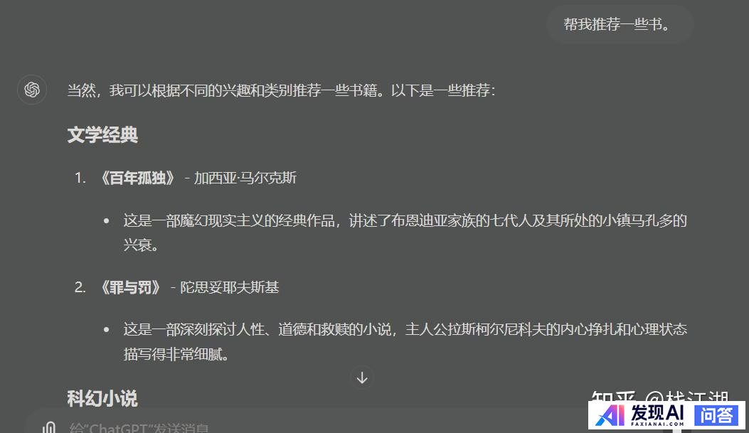 有哪些好用的AI工具或者工具集网站？-13.jpg