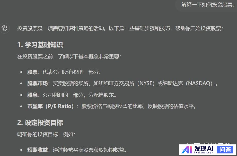 有哪些好用的AI工具或者工具集网站？-15.jpg