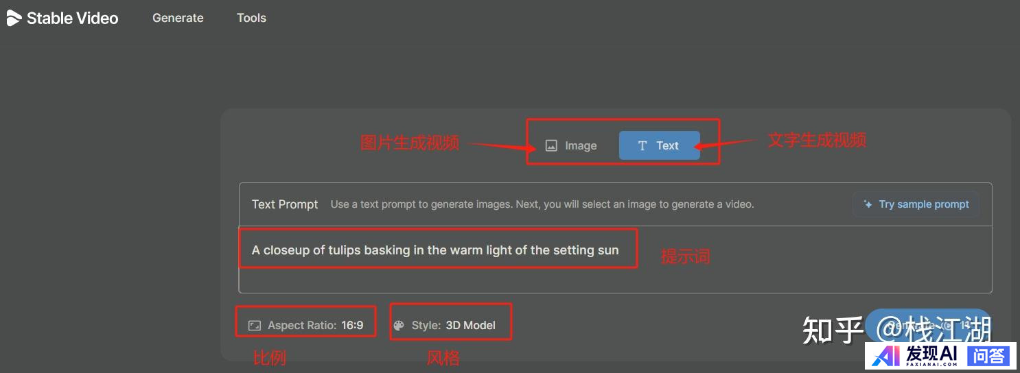 有哪些好用的AI工具或者工具集网站？-27.jpg