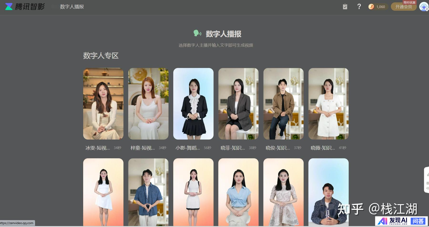 有哪些好用的AI工具或者工具集网站？-30.jpg