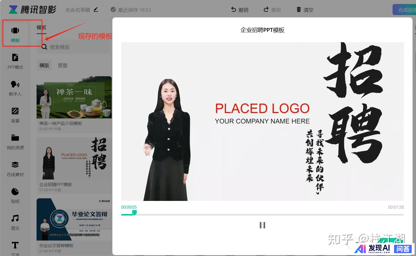有哪些好用的AI工具或者工具集网站？-33.jpg