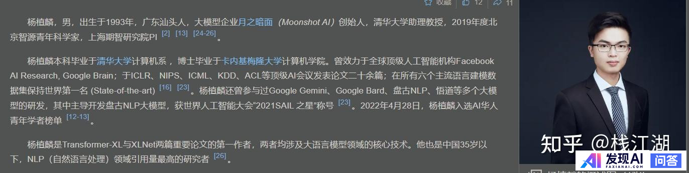 有哪些好用的AI工具或者工具集网站？-37.jpg