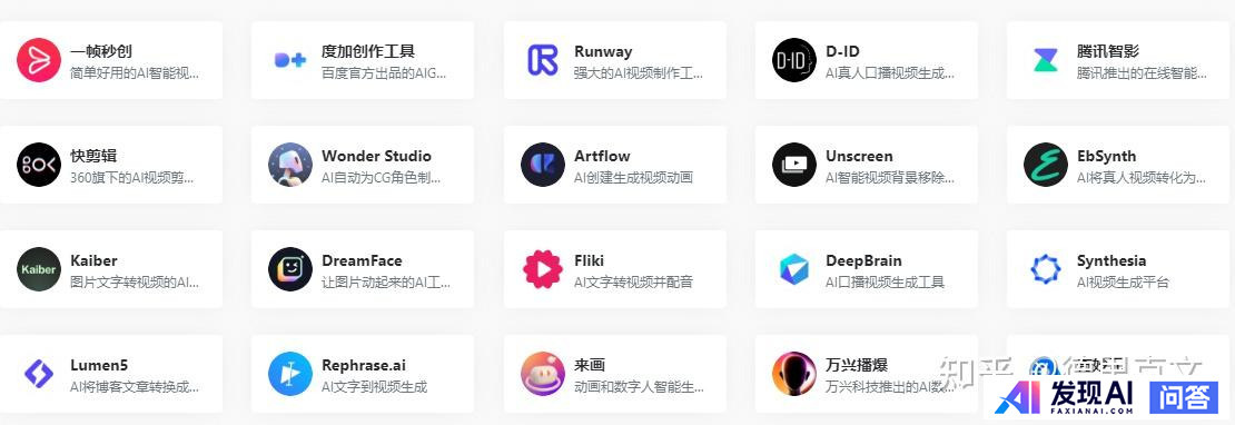 有哪些好用的AI工具或者工具集网站？-9.jpg