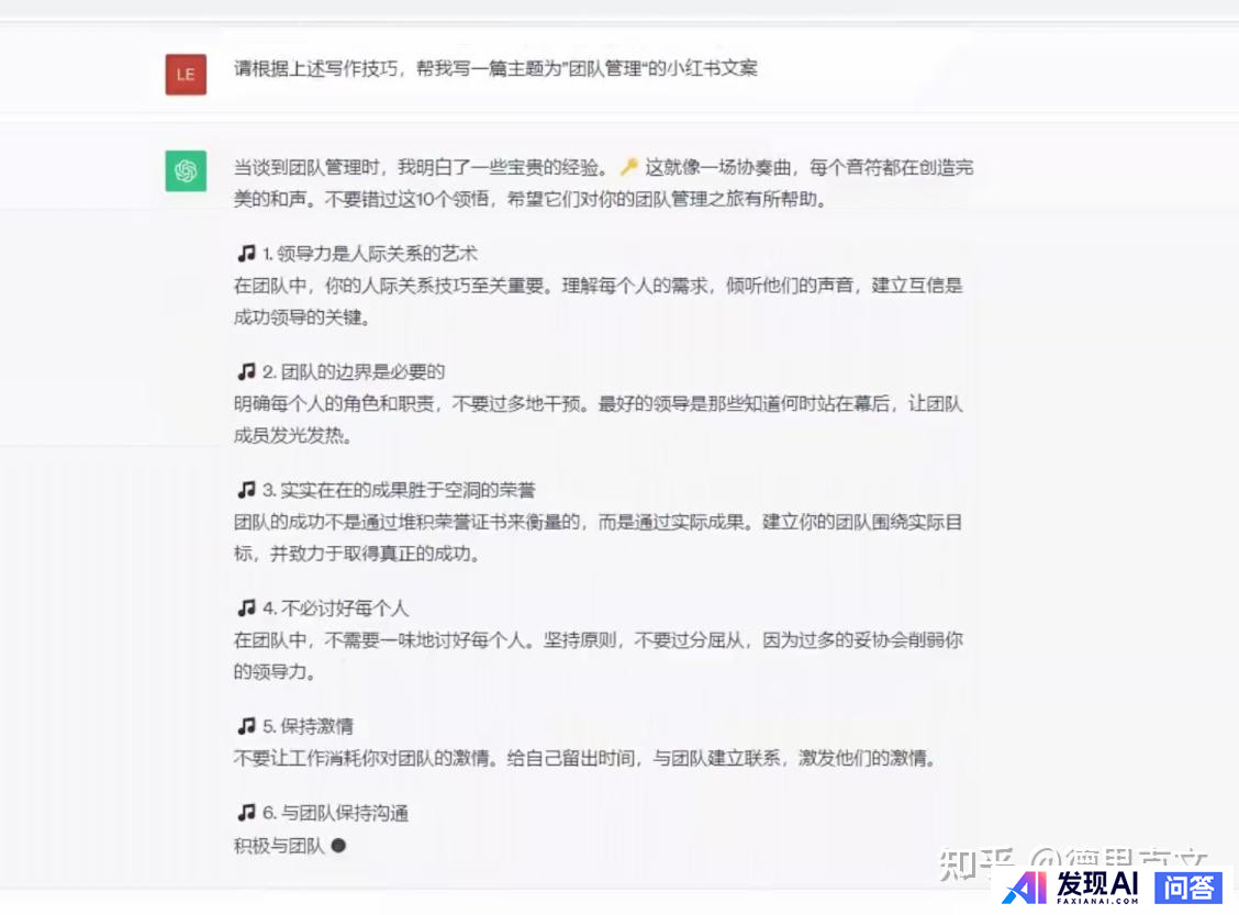 有哪些好用的AI工具或者工具集网站？-4.jpg