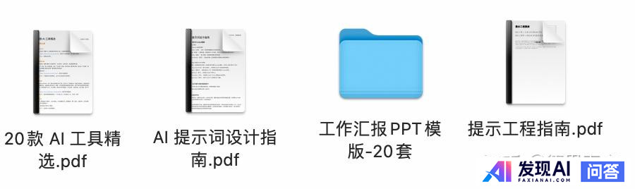 有哪些好用的AI工具或者工具集网站？-5.jpg