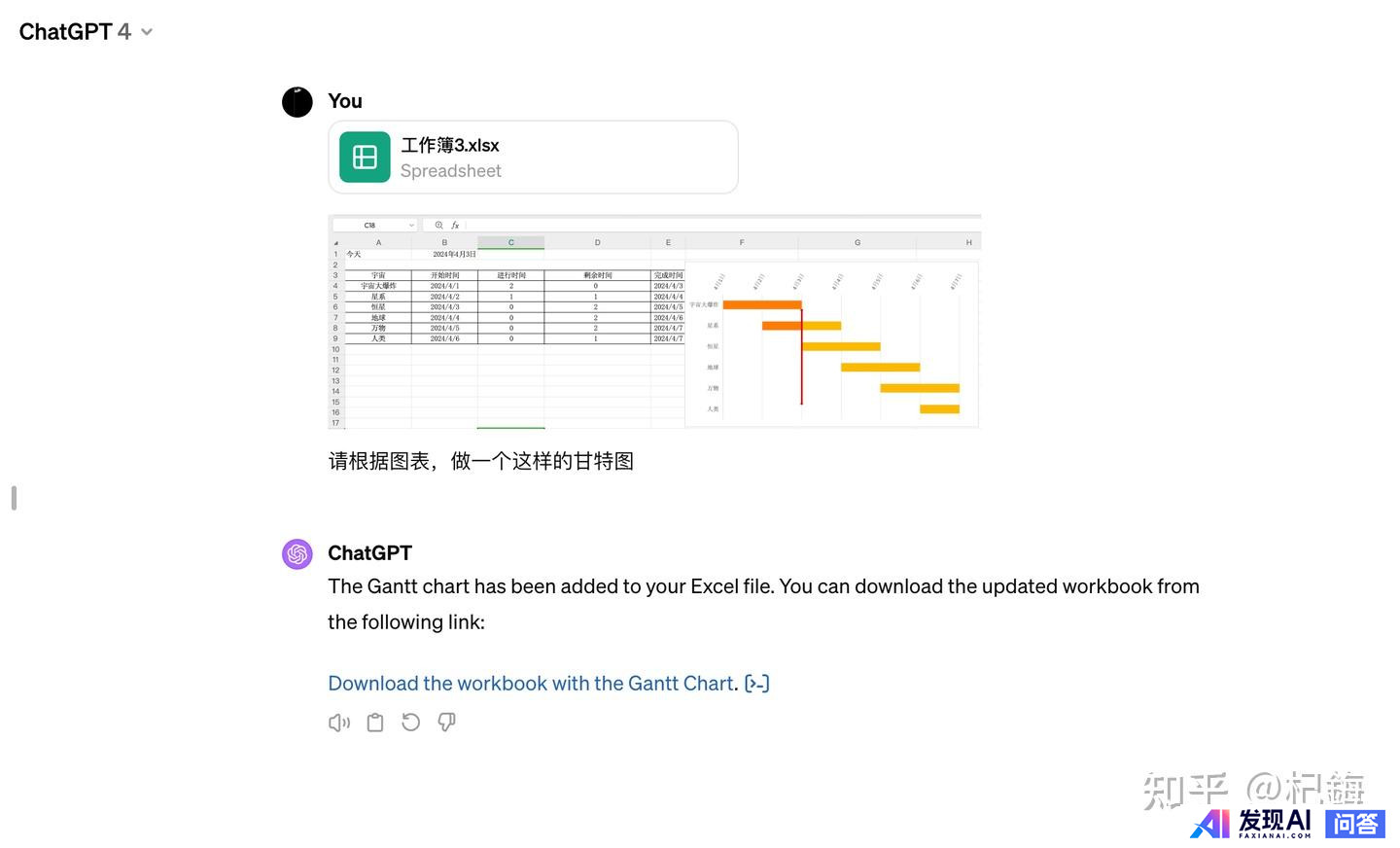 AI 应用已成为学习工作提效必备工具，对于 AI PC、AI 生产力与 AI 应用，你有哪些心得分享？-4.jpg