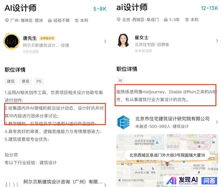 AI 应用已成为学习工作提效必备工具，对于 AI PC、AI 生产力与 AI 应用，你有哪些心得分享？-5.jpg