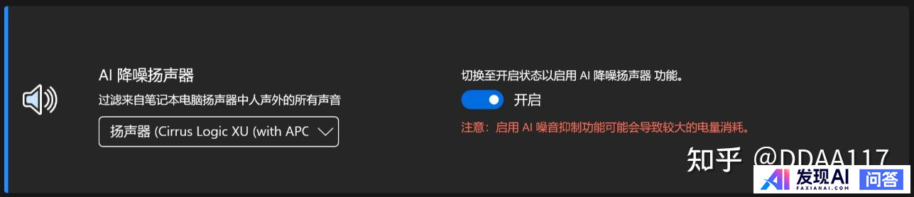AI 应用已成为学习工作提效必备工具，对于 AI PC、AI 生产力与 AI 应用，你有哪些心得分享？-3.jpg