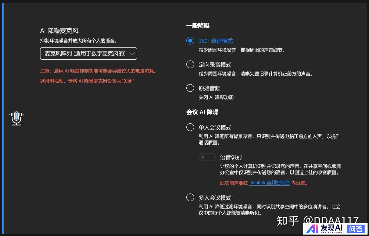 AI 应用已成为学习工作提效必备工具，对于 AI PC、AI 生产力与 AI 应用，你有哪些心得分享？-2.jpg