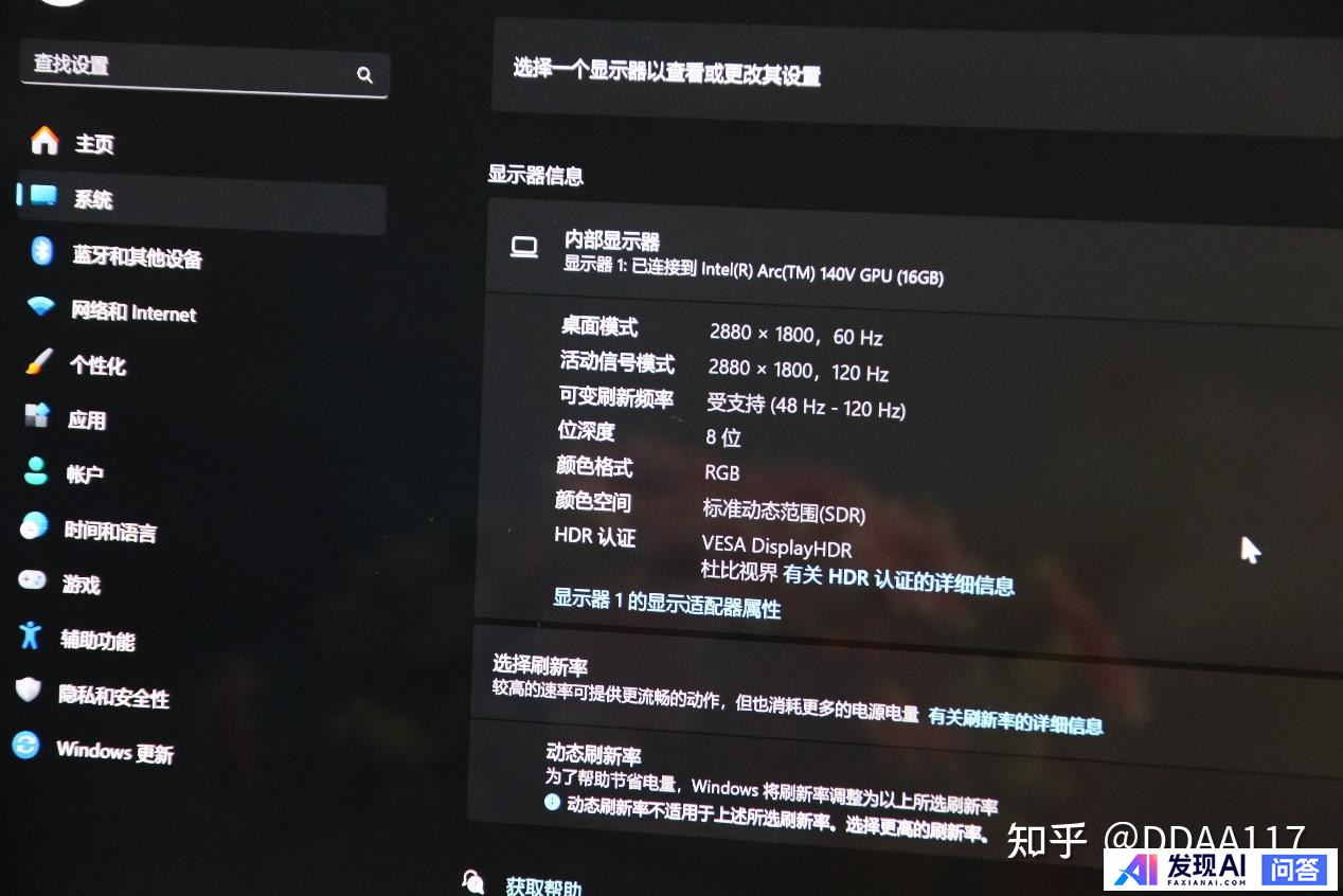 AI 应用已成为学习工作提效必备工具，对于 AI PC、AI 生产力与 AI 应用，你有哪些心得分享？-41.jpg