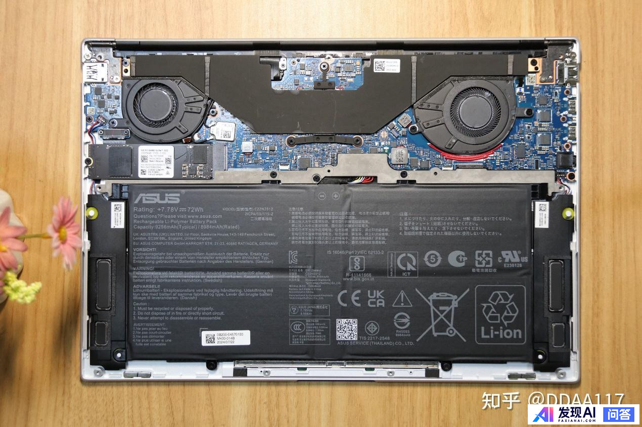 AI 应用已成为学习工作提效必备工具，对于 AI PC、AI 生产力与 AI 应用，你有哪些心得分享？-37.jpg