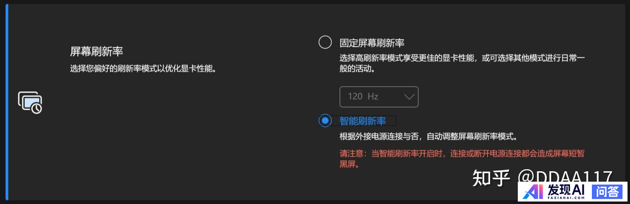 AI 应用已成为学习工作提效必备工具，对于 AI PC、AI 生产力与 AI 应用，你有哪些心得分享？-40.jpg