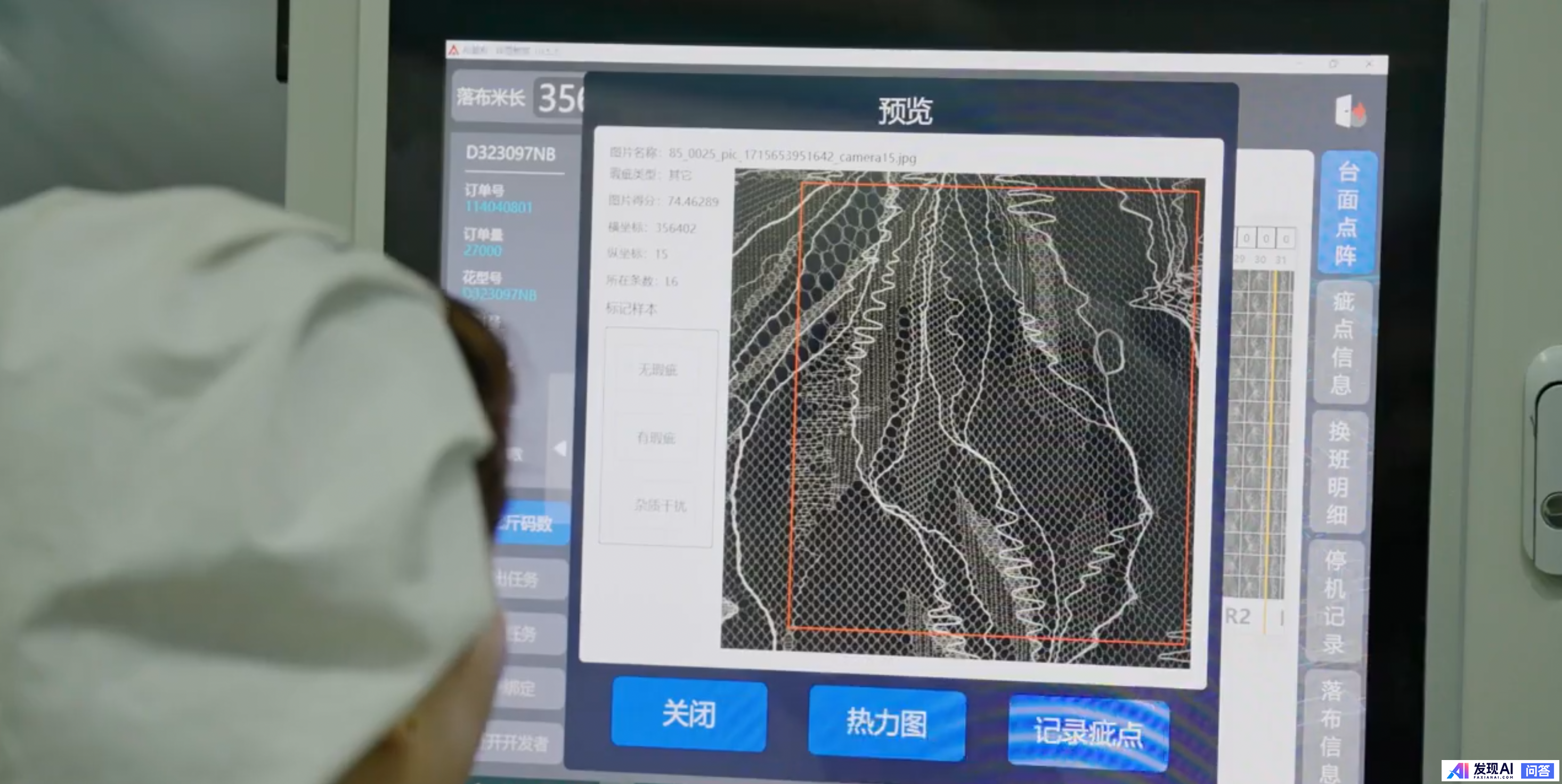 AI 重塑行业格局，哪些领域将成为新顶流？-4.jpg