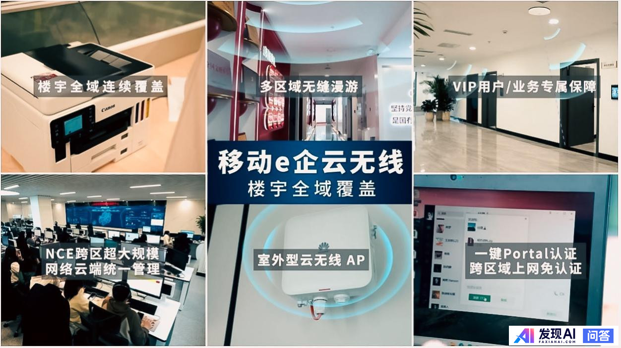 AI 重塑行业格局，哪些领域将成为新顶流？-13.jpg