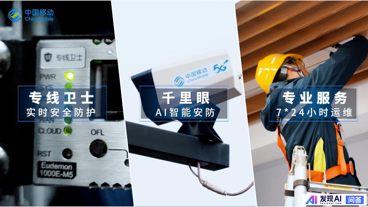 AI 重塑行业格局，哪些领域将成为新顶流？-12.jpg