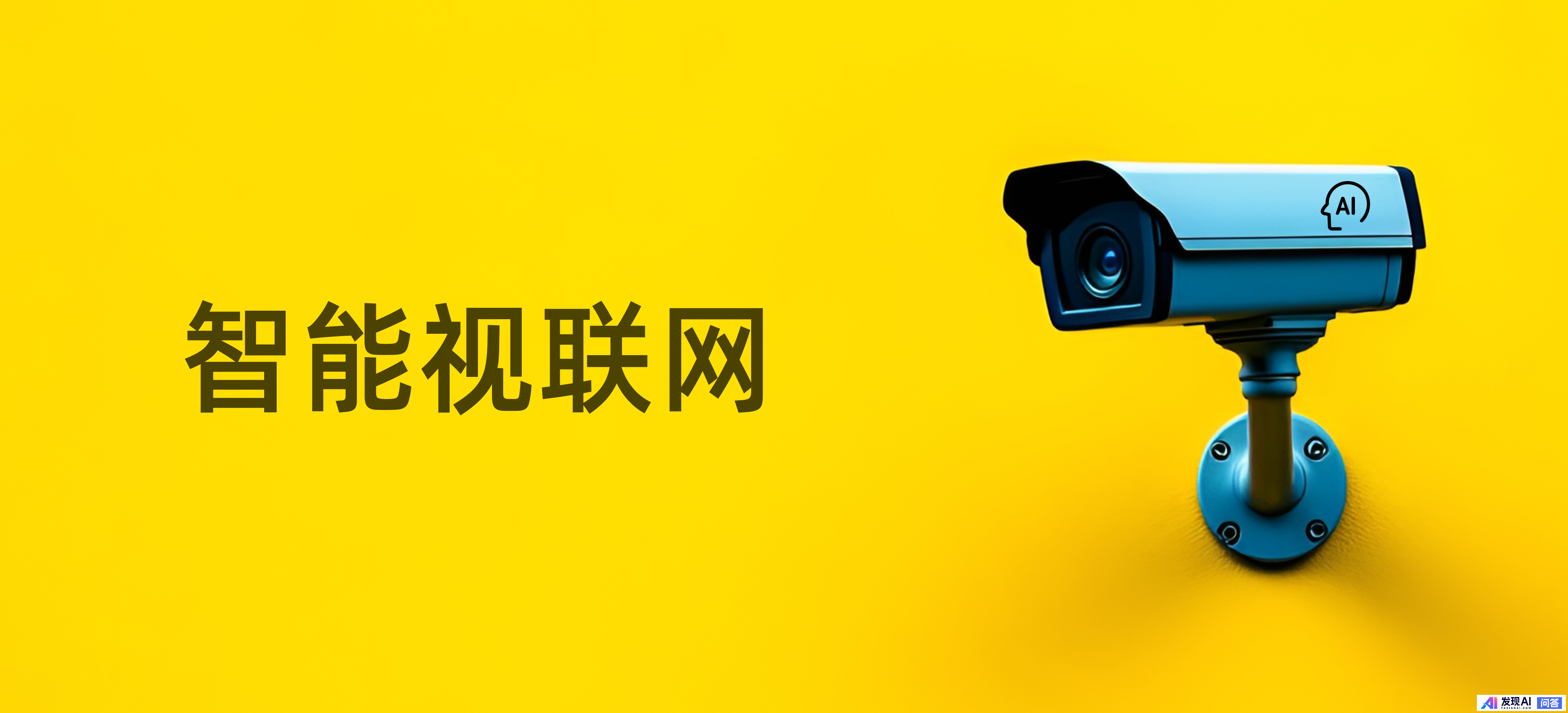 AI 重塑行业格局，哪些领域将成为新顶流？-2.jpg
