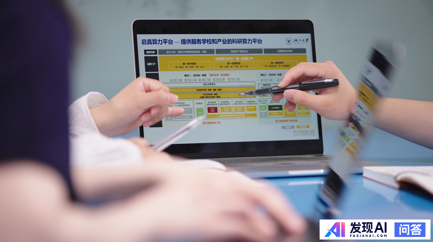 哪些领域或行业可能会因为 AI 技术的应用而迎来爆发性的增长？-4.jpg