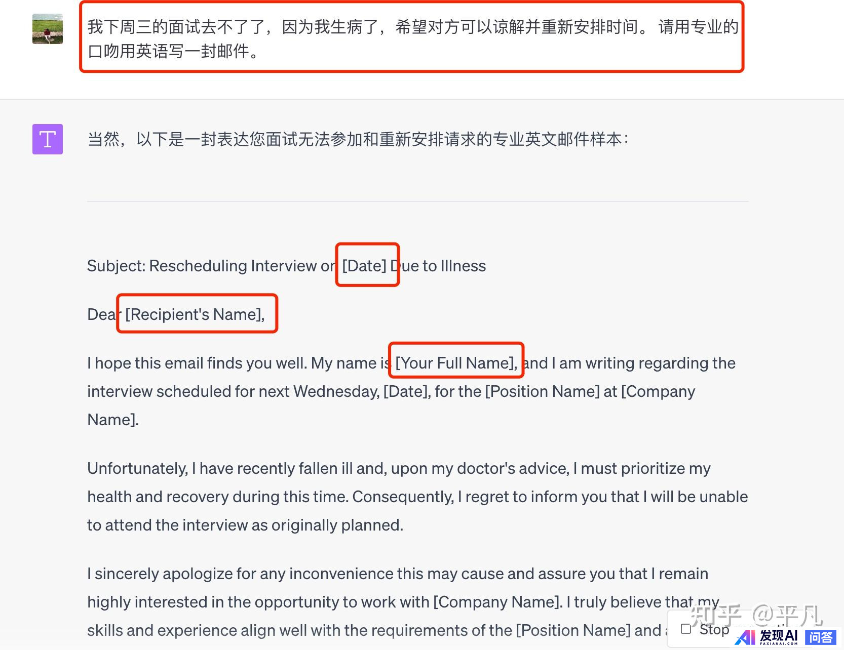 目前有哪些比较成功的人工智能应用？-6.jpg