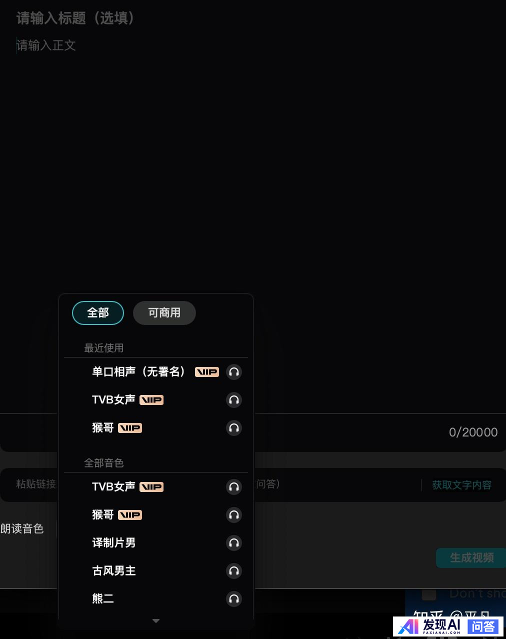 目前有哪些比较成功的人工智能应用？-13.jpg