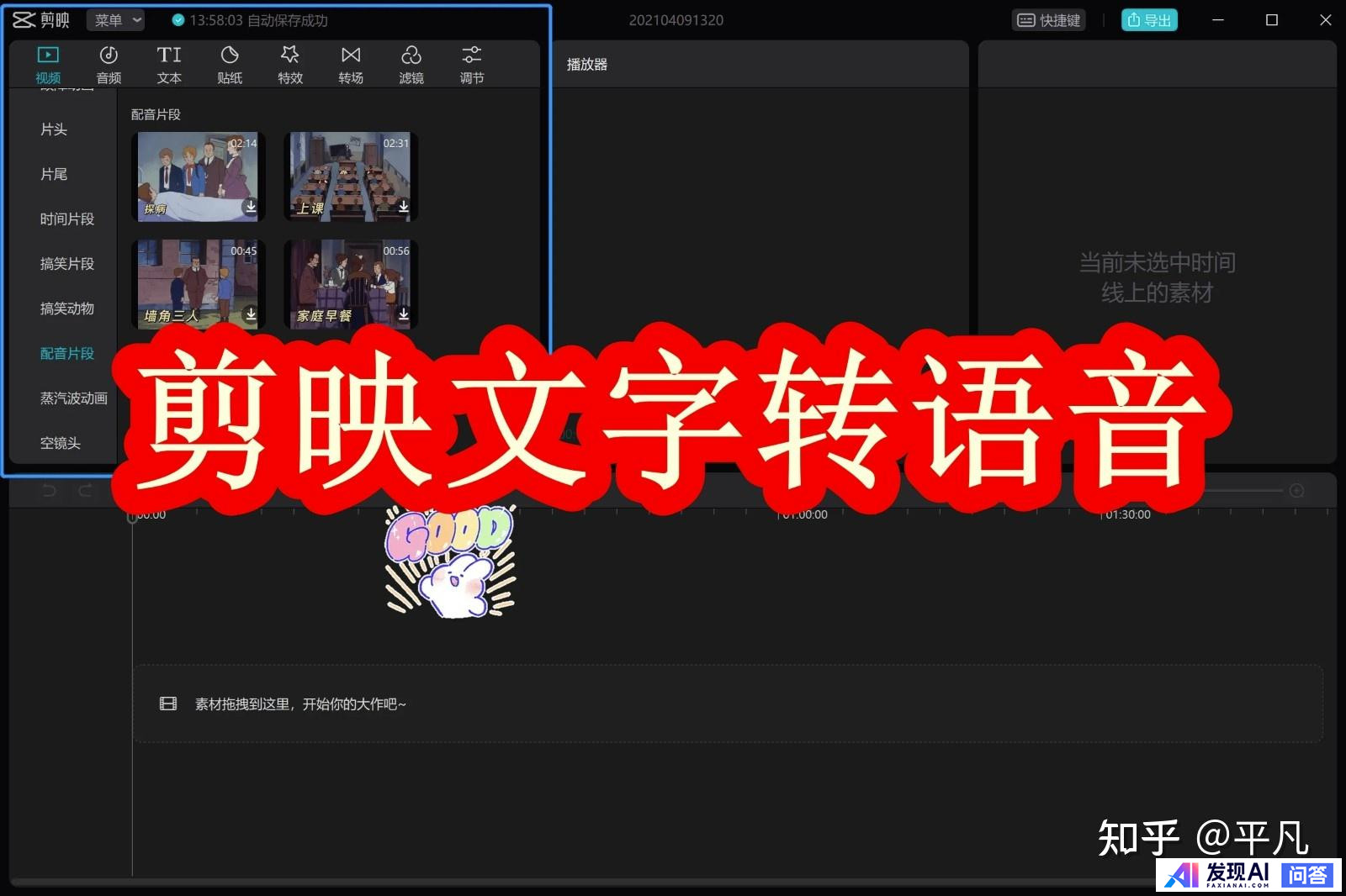 目前有哪些比较成功的人工智能应用？-11.jpg