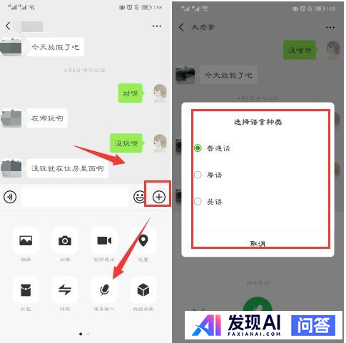 目前有哪些比较成功的人工智能应用？-14.jpg