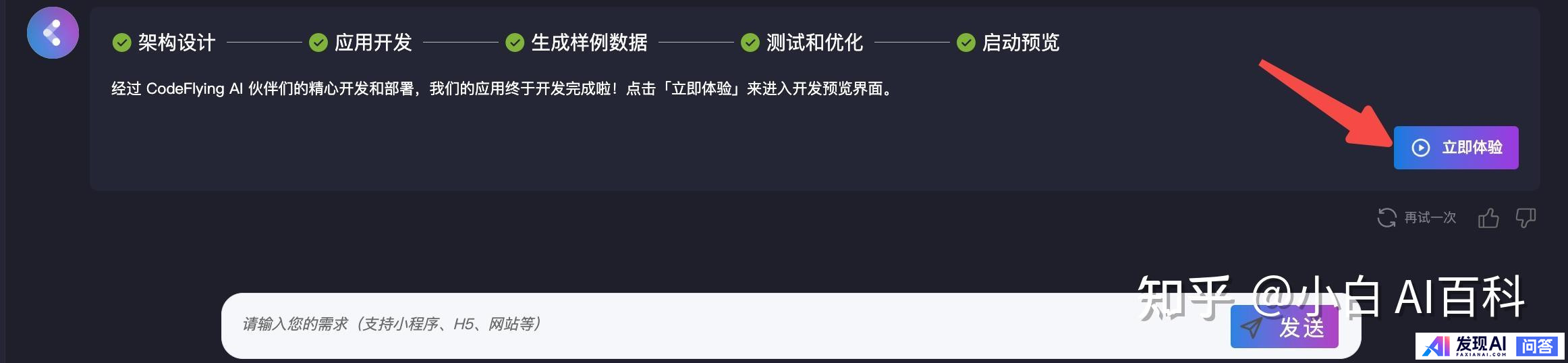 AI应用将在2025年井喷，真的假的？-8.jpg