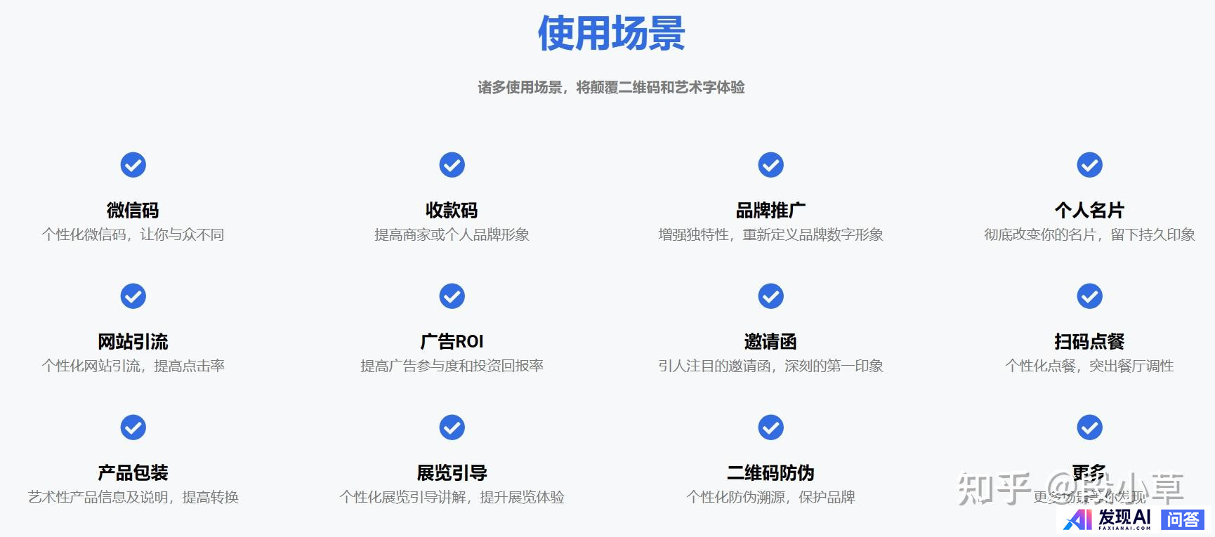 人工智能那么火~如今AI的应用场景都有哪些？-7.jpg