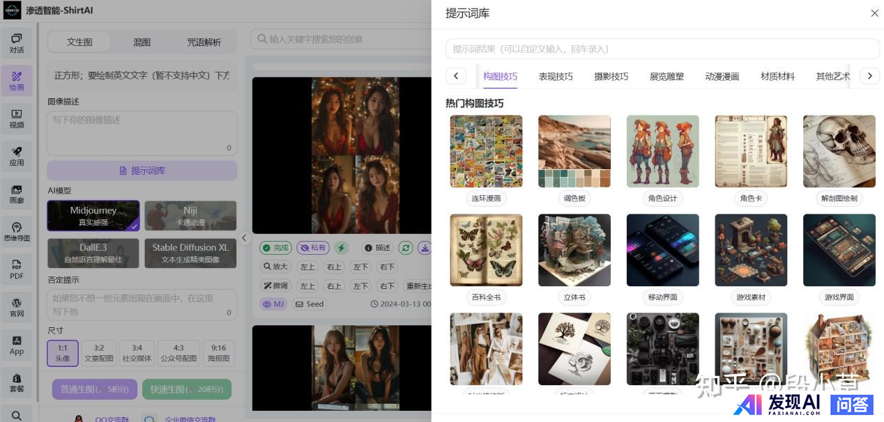 人工智能那么火~如今AI的应用场景都有哪些？-5.jpg