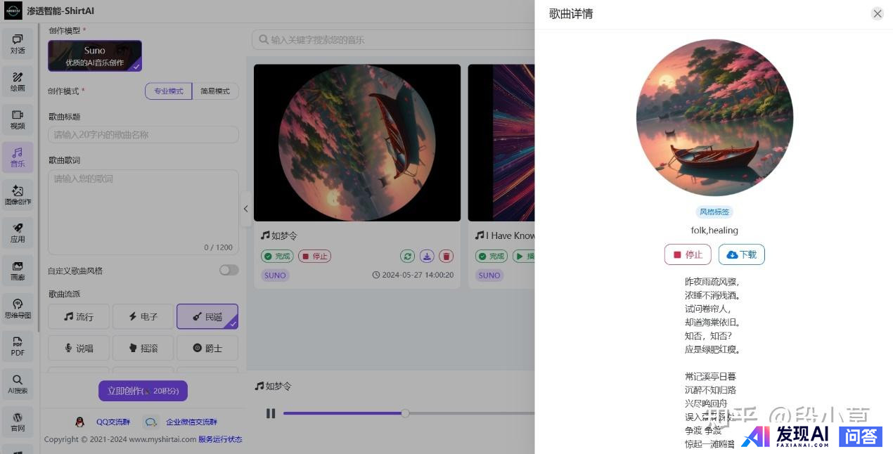 人工智能那么火~如今AI的应用场景都有哪些？-13.jpg
