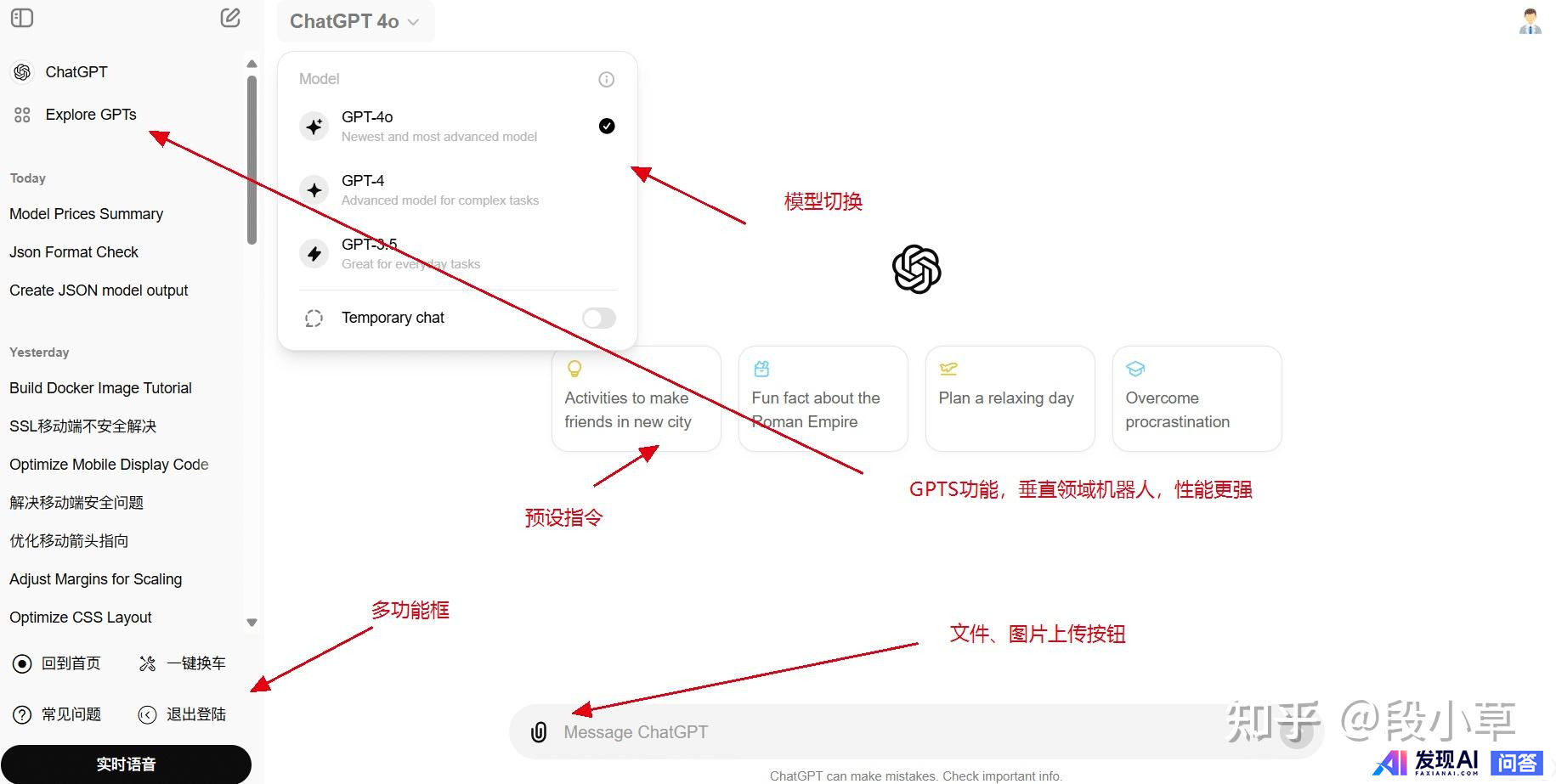 人工智能那么火~如今AI的应用场景都有哪些？-22.jpg