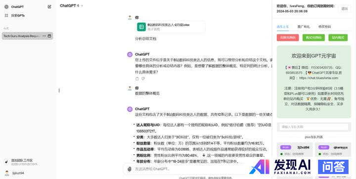 人工智能那么火~如今AI的应用场景都有哪些？-21.jpg