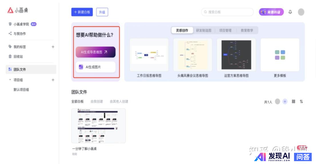 人工智能那么火~如今AI的应用场景都有哪些？-41.jpg