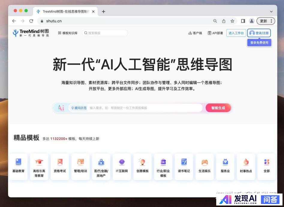人工智能那么火~如今AI的应用场景都有哪些？-43.jpg