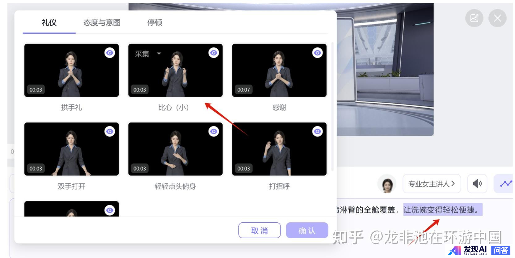 人工智能那么火~如今AI的应用场景都有哪些？-7.jpg