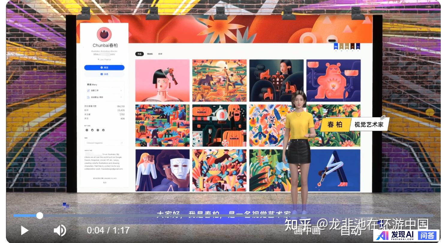 人工智能那么火~如今AI的应用场景都有哪些？-10.jpg